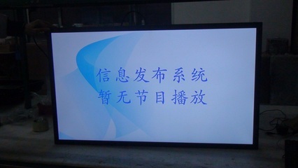 晶科視界42寸樓宇廣告機 專業制造，廠家直銷，賦能智能樓宇信息傳播