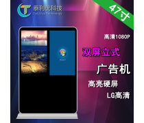 廣告機(jī)產(chǎn)品庫 數(shù)字化營銷時代的全方位展示平臺